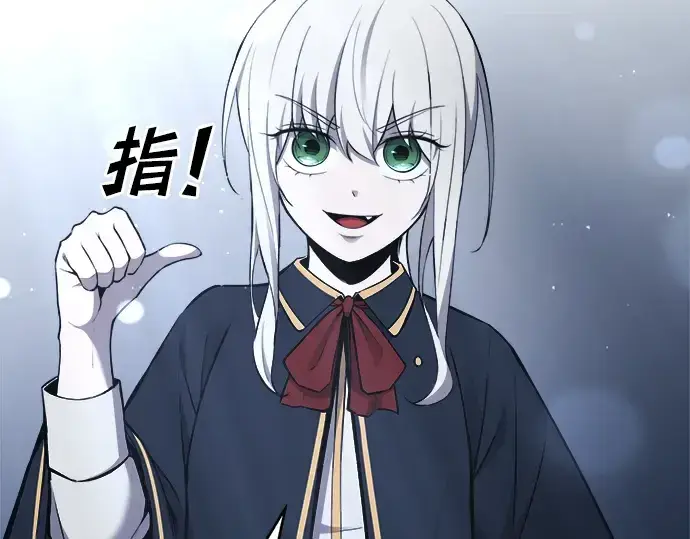 漫画《成为塔防游戏里的暴君》第37话第244张图