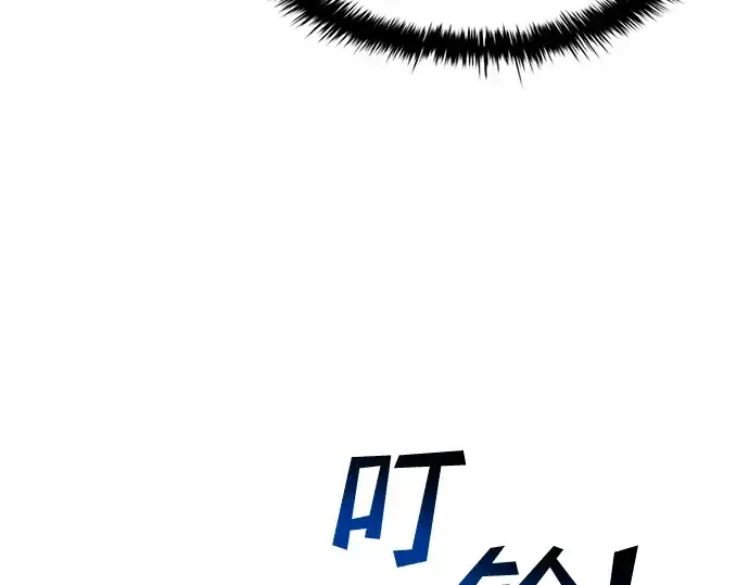 漫画《成为塔防游戏里的暴君》第37话第27张图