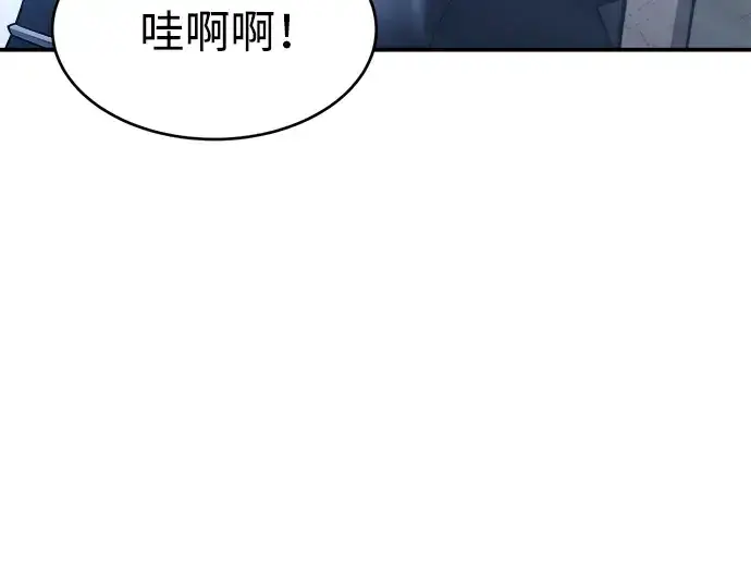 漫画《成为塔防游戏里的暴君》第37话第302张图