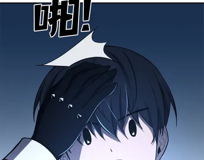 漫画《成为塔防游戏里的暴君》第37话第42张图