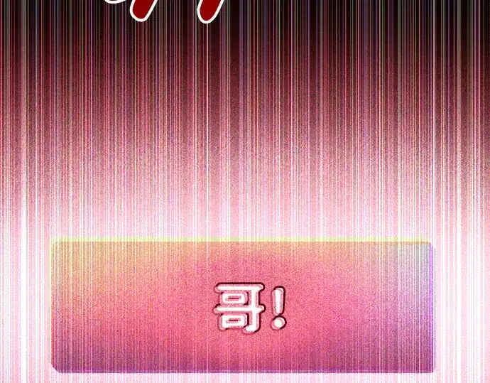 漫画《成为塔防游戏里的暴君》第37话第51张图