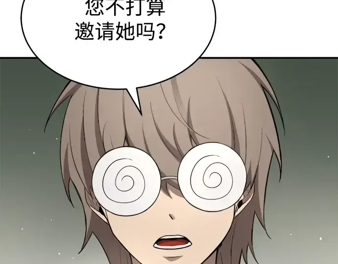 漫画《成为塔防游戏里的暴君》第37话第62张图