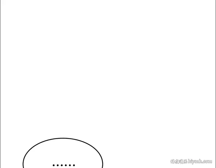 漫画《成为塔防游戏里的暴君》第37话第64张图