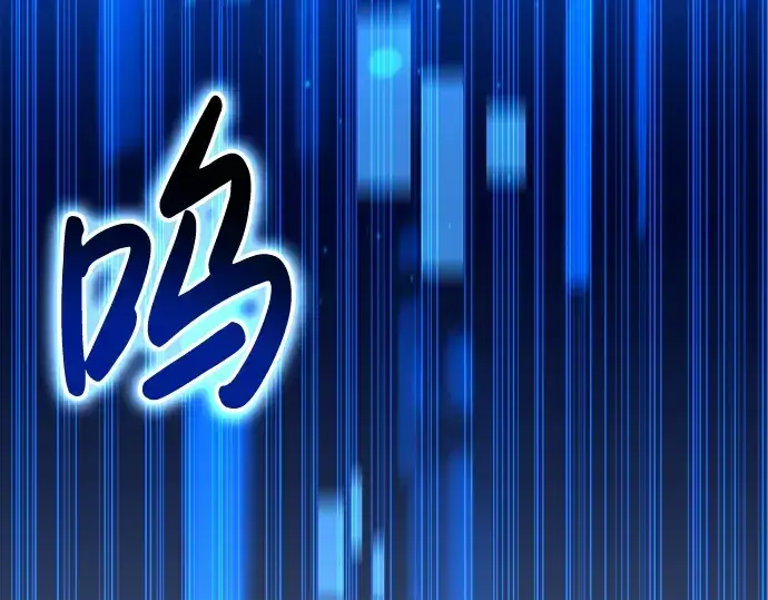 《成为塔防游戏里的暴君》第38话图10