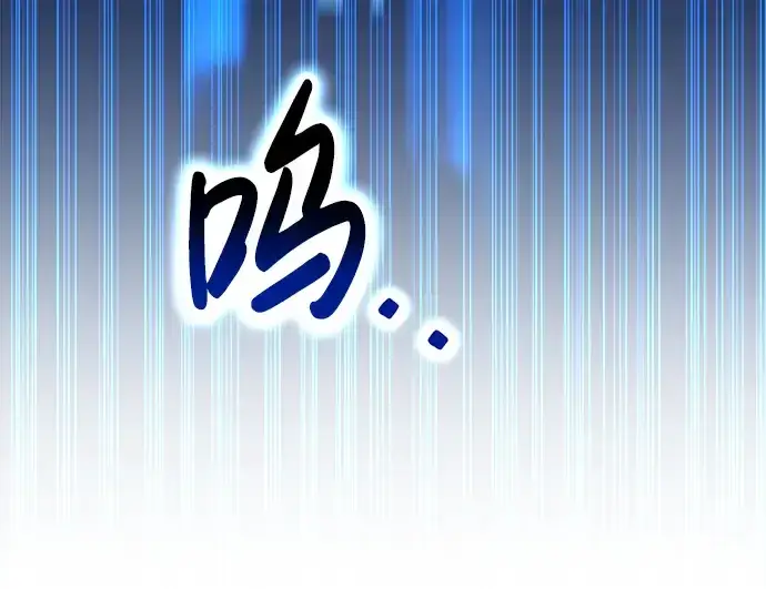 《成为塔防游戏里的暴君》第38话图11