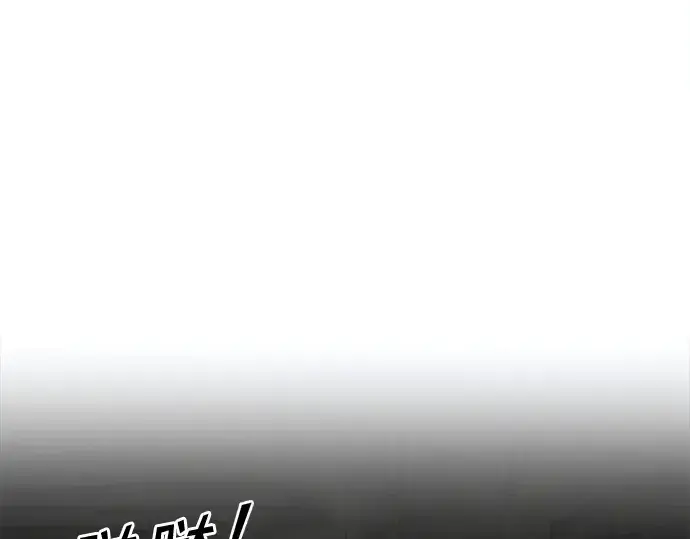 《成为塔防游戏里的暴君》第38话图113