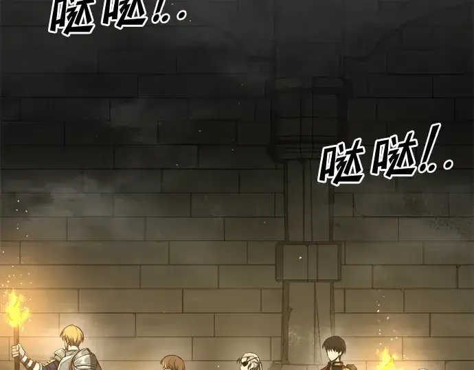 《成为塔防游戏里的暴君》第38话图114