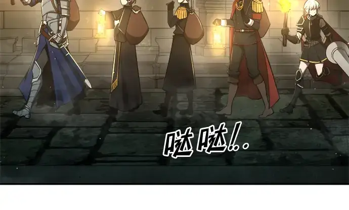 《成为塔防游戏里的暴君》第38话图115