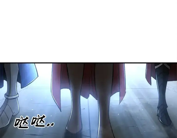 《成为塔防游戏里的暴君》第38话图12