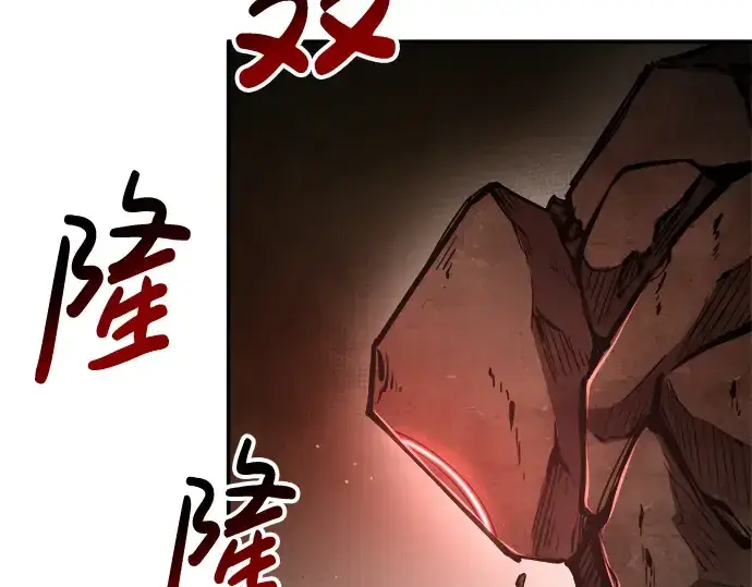 《成为塔防游戏里的暴君》第38话图122