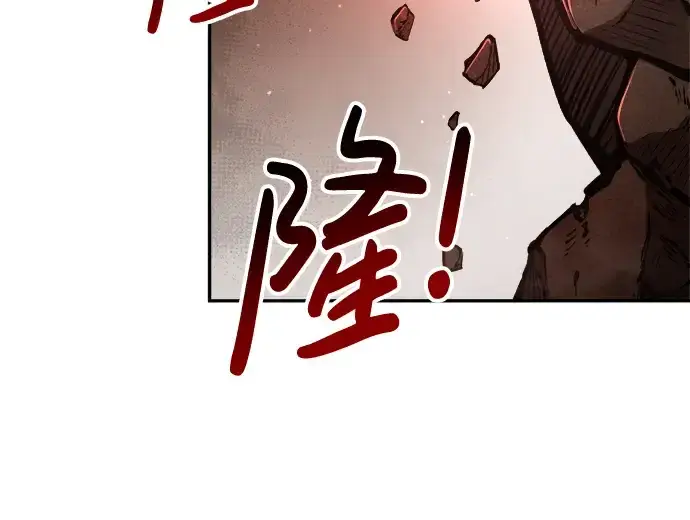 《成为塔防游戏里的暴君》第38话图123