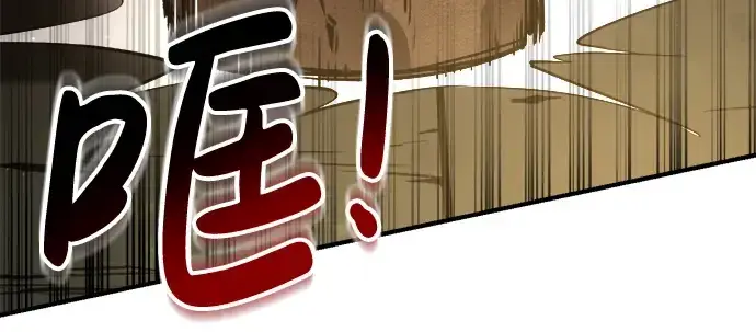 《成为塔防游戏里的暴君》第38话图125