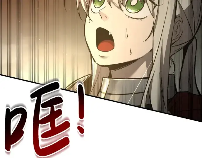 《成为塔防游戏里的暴君》第38话图127