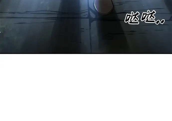 《成为塔防游戏里的暴君》第38话图13