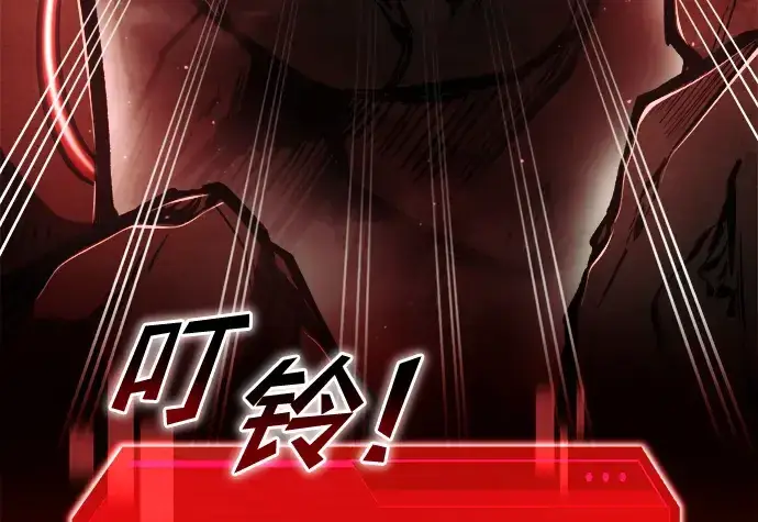 《成为塔防游戏里的暴君》第38话图137