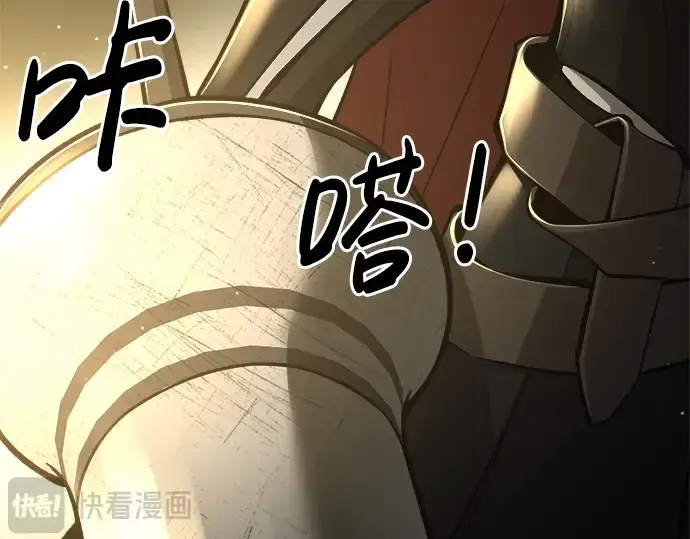 《成为塔防游戏里的暴君》第38话图148