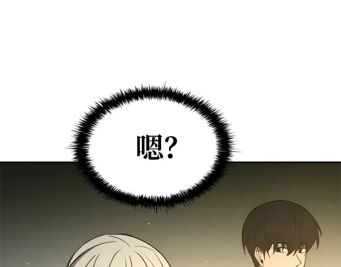《成为塔防游戏里的暴君》第38话图150
