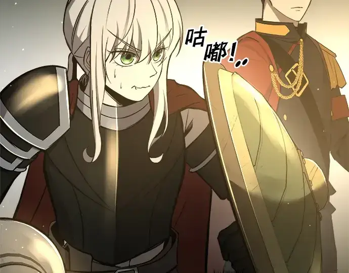 《成为塔防游戏里的暴君》第38话图151