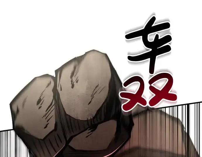 《成为塔防游戏里的暴君》第38话图165