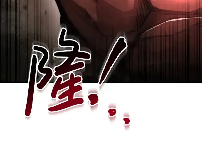 《成为塔防游戏里的暴君》第38话图167
