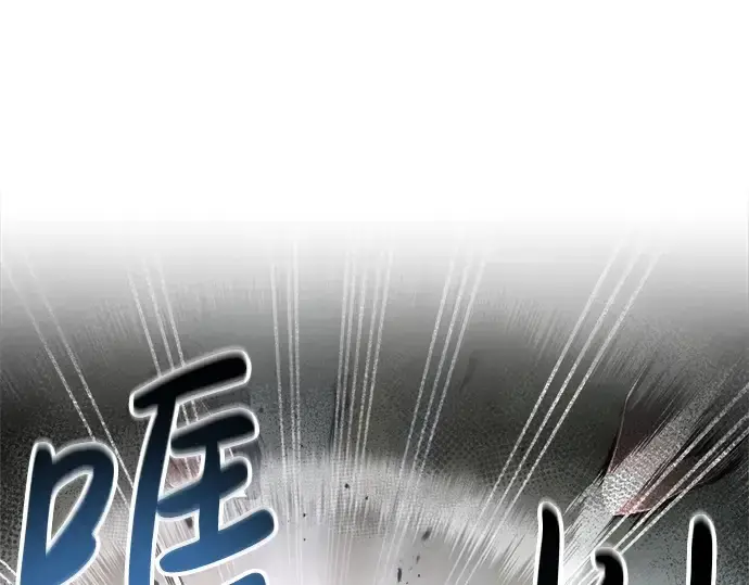 《成为塔防游戏里的暴君》第38话图195