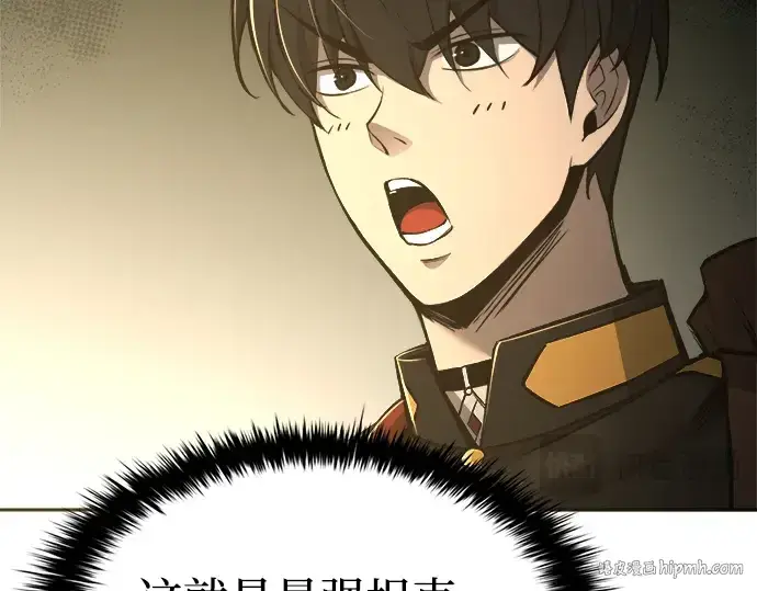 《成为塔防游戏里的暴君》第38话图200