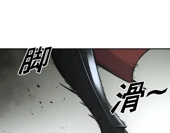 《成为塔防游戏里的暴君》第38话图213