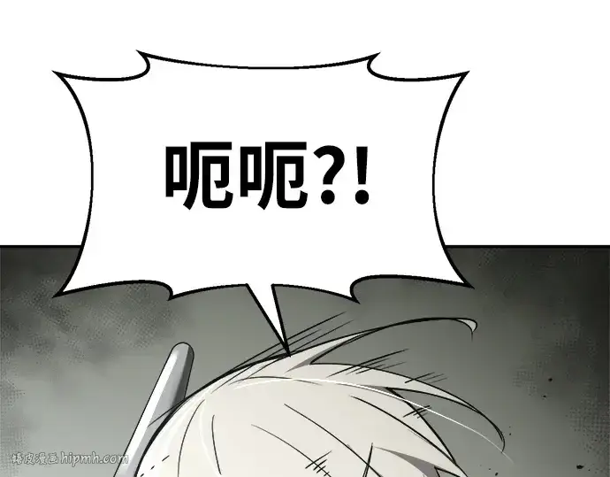 《成为塔防游戏里的暴君》第38话图216