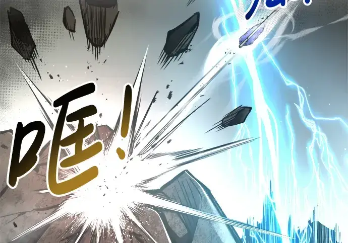 《成为塔防游戏里的暴君》第38话图227