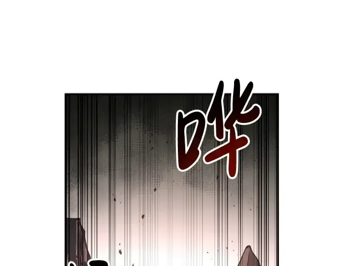 《成为塔防游戏里的暴君》第38话图233