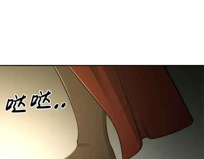 《成为塔防游戏里的暴君》第38话图250