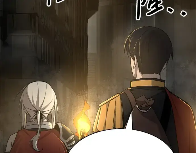 《成为塔防游戏里的暴君》第38话图261