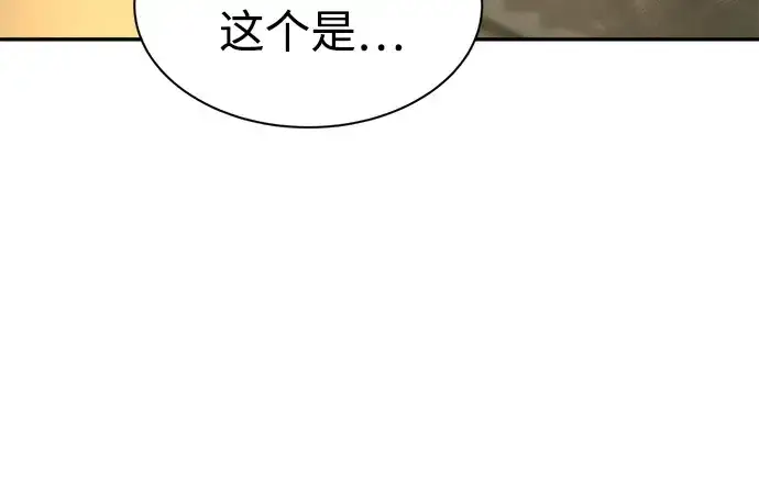 《成为塔防游戏里的暴君》第38话图287