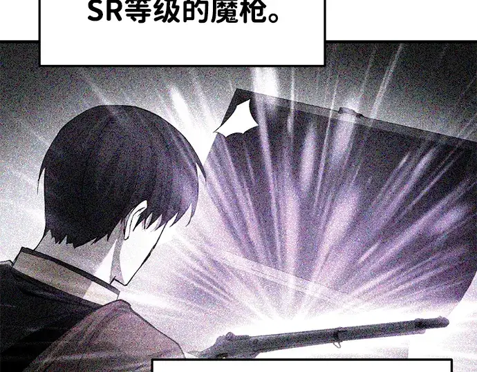《成为塔防游戏里的暴君》第38话图292
