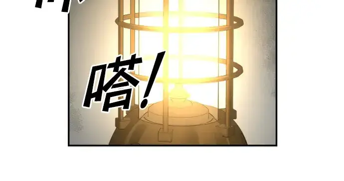 《成为塔防游戏里的暴君》第38话图329