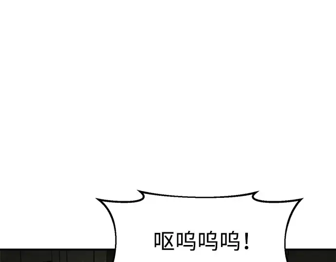 《成为塔防游戏里的暴君》第38话图52