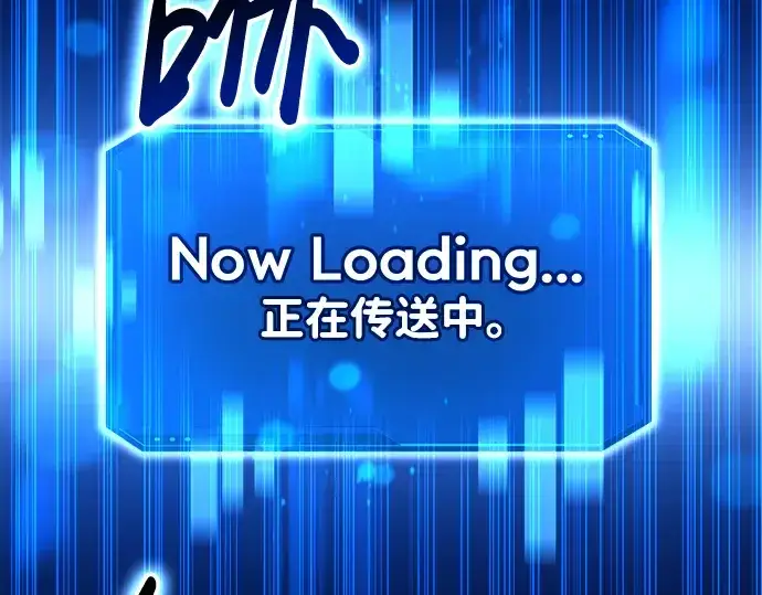 《成为塔防游戏里的暴君》第38话图6