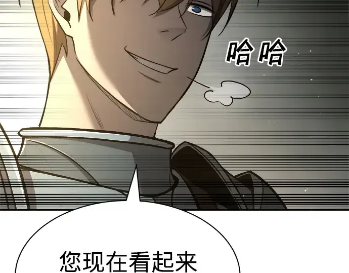 《成为塔防游戏里的暴君》第38话图60