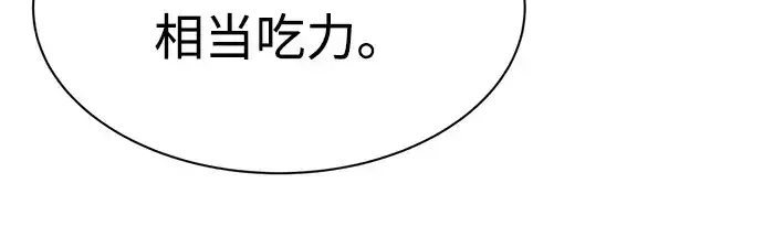 《成为塔防游戏里的暴君》第38话图61