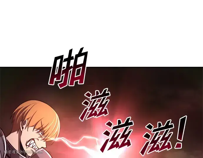 《成为塔防游戏里的暴君》第38话图64