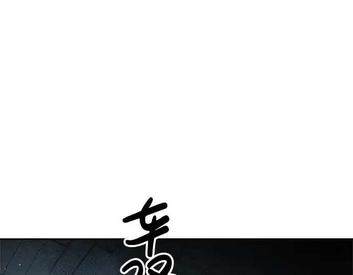 《成为塔防游戏里的暴君》第38话图67