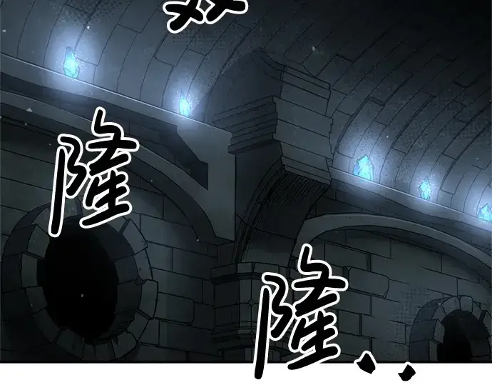 《成为塔防游戏里的暴君》第38话图68