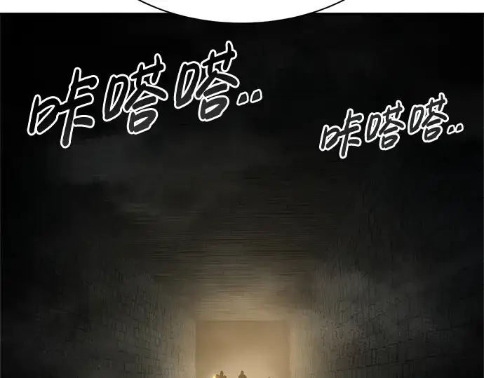 《成为塔防游戏里的暴君》第38话图97