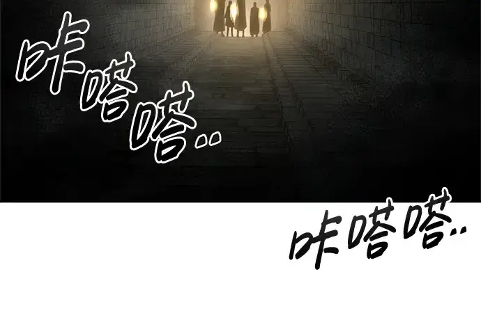 《成为塔防游戏里的暴君》第38话图98