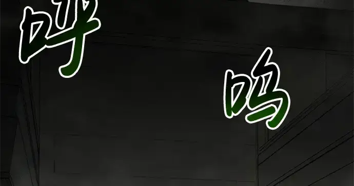 《成为塔防游戏里的暴君》第39话图10
