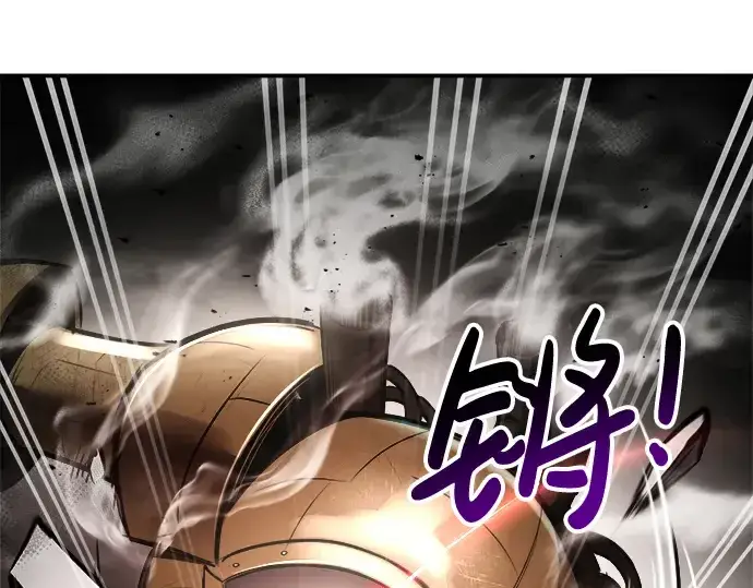 《成为塔防游戏里的暴君》第39话图107