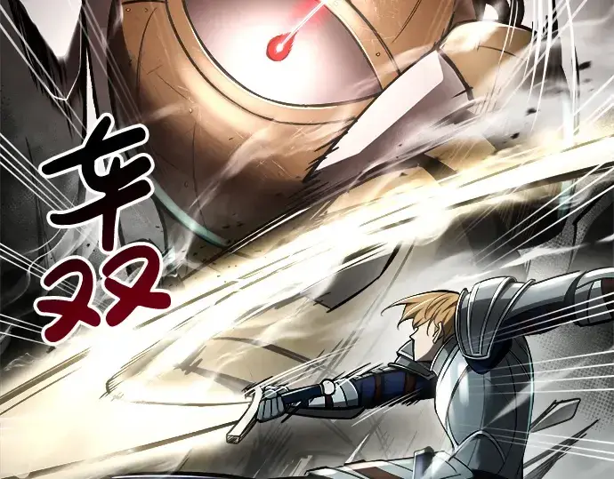 《成为塔防游戏里的暴君》第39话图108