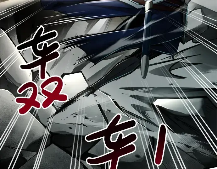 《成为塔防游戏里的暴君》第39话图109
