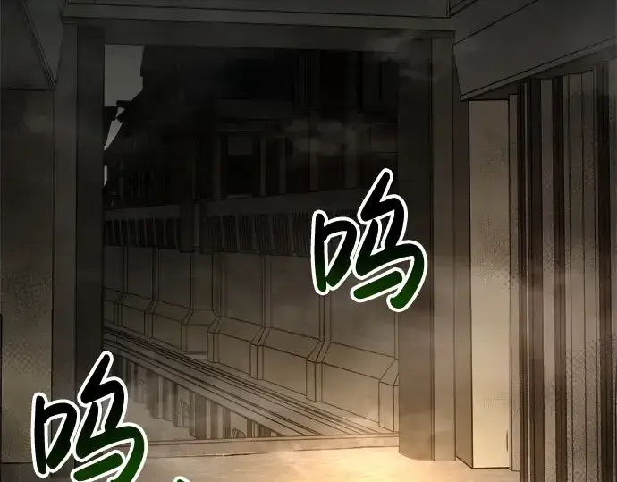 《成为塔防游戏里的暴君》第39话图11