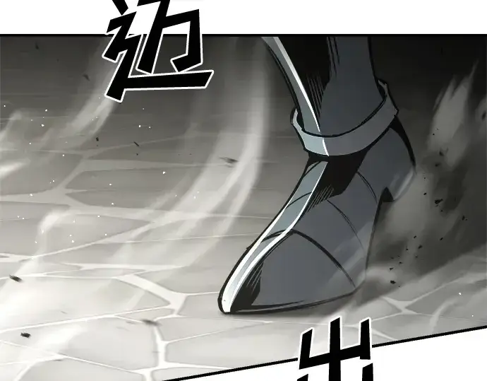 《成为塔防游戏里的暴君》第39话图121